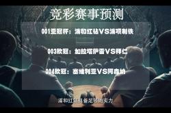 1xbet体育vip注册-包含阿森纳vs塞维利亚，命运之战即将展开的词条