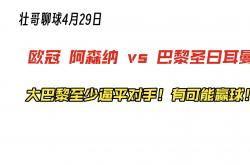 1xbet体育教练-阿森纳击败对手，强势领跑！继续领风气从俗的简单介绍