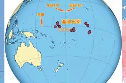 1xbet体育竞技-基里巴斯豪取胜利，锁定晋级席位