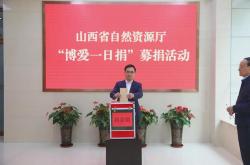 1xbet体育培训-美洲球队发起慈善活动，传递正能量