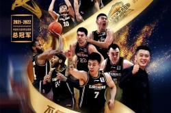 青岛男篮展现团队凝聚力，为胜利努力拼搏