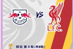 RB莱比锡战绩不俗，5连胜登德甲前四的简单介绍