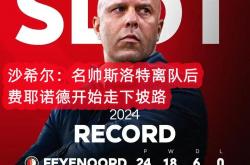 1xbet体育娱乐-AC米兰新援成为球队希望之星，表现获好评