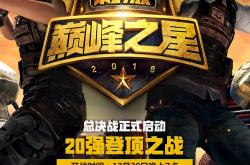 1xbet体育新闻-争夺战场优势，全力冲刺冠军宝座的简单介绍