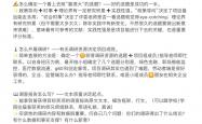 1xbet体育地址-赛前备战秘籍是否让球队备受期待的简单介绍