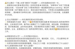 1xbet体育地址-赛前备战秘籍是否让球队备受期待的简单介绍