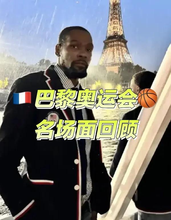 凭借一波广东队，全国篮球锦标赛成功封盖，现场全场沸腾的简单介绍