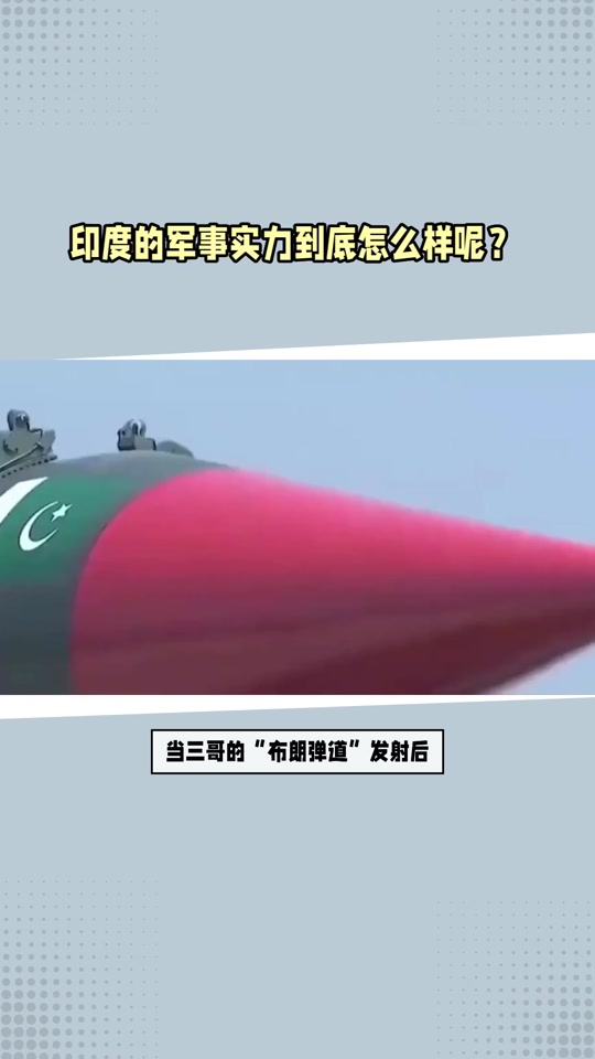 包含印度篮球联赛即将迎来关键战役角逐激烈悬念多的词条