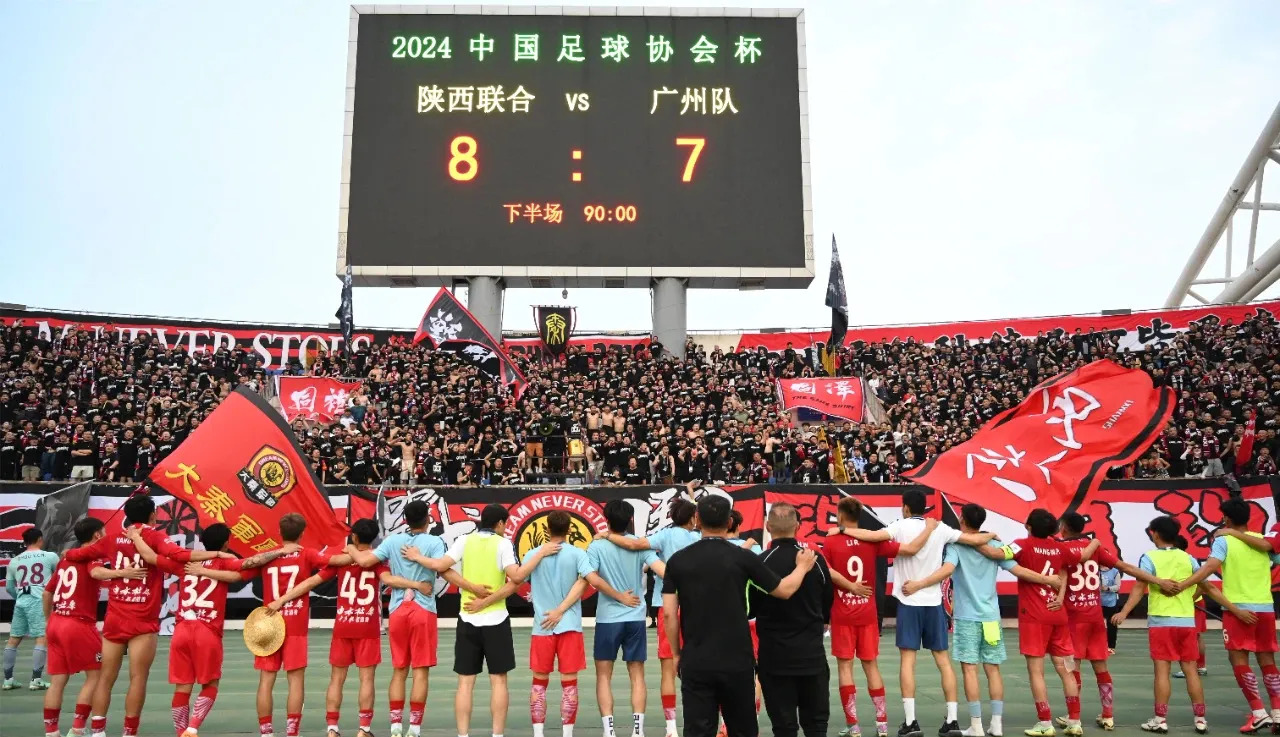 关于凭借一波广州队，亚冠成功碾压，现场球迷泪目的信息