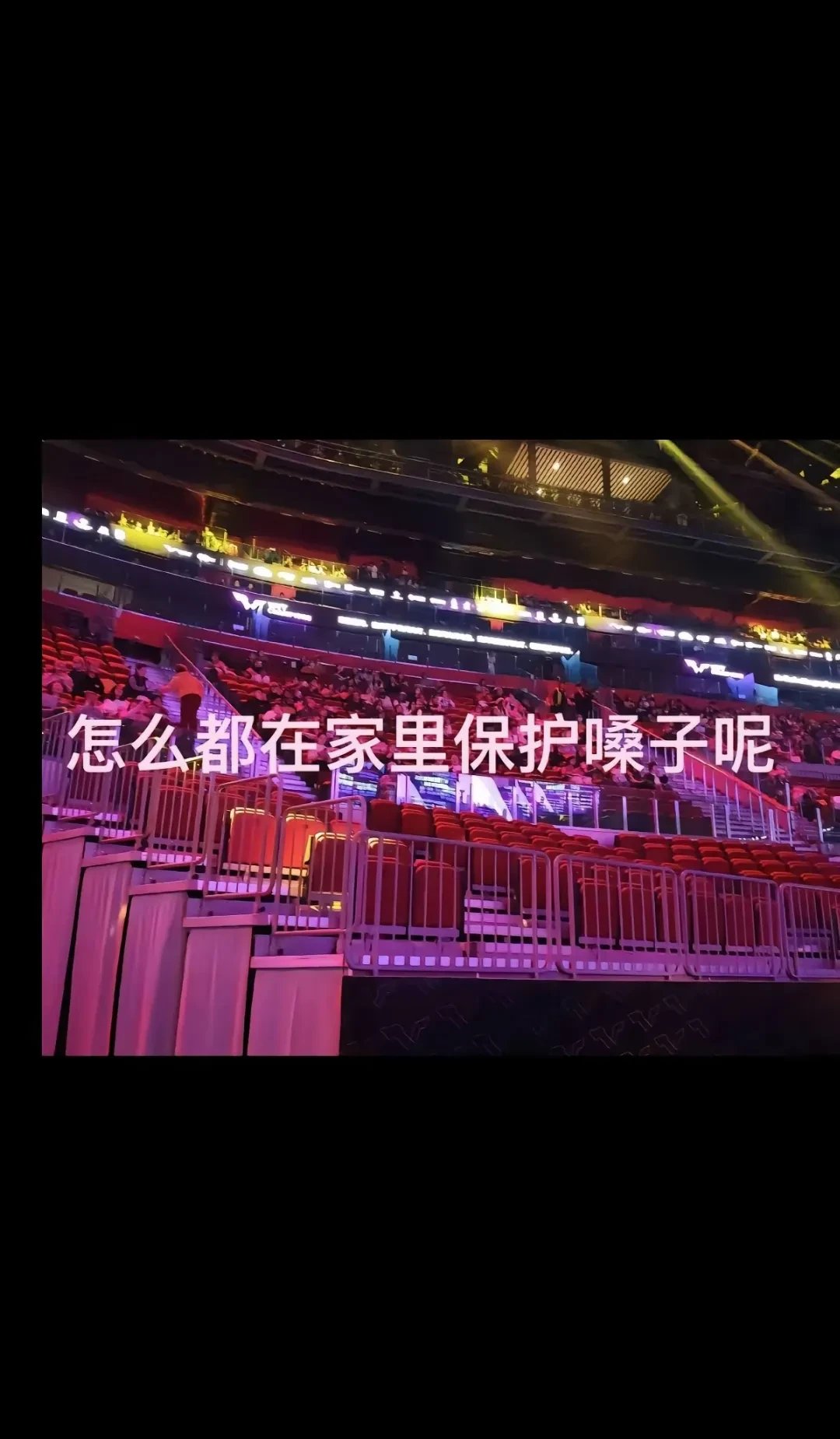 关于紧张气氛扩散到全场，球迷欢呼雀跃，掌声如潮的信息