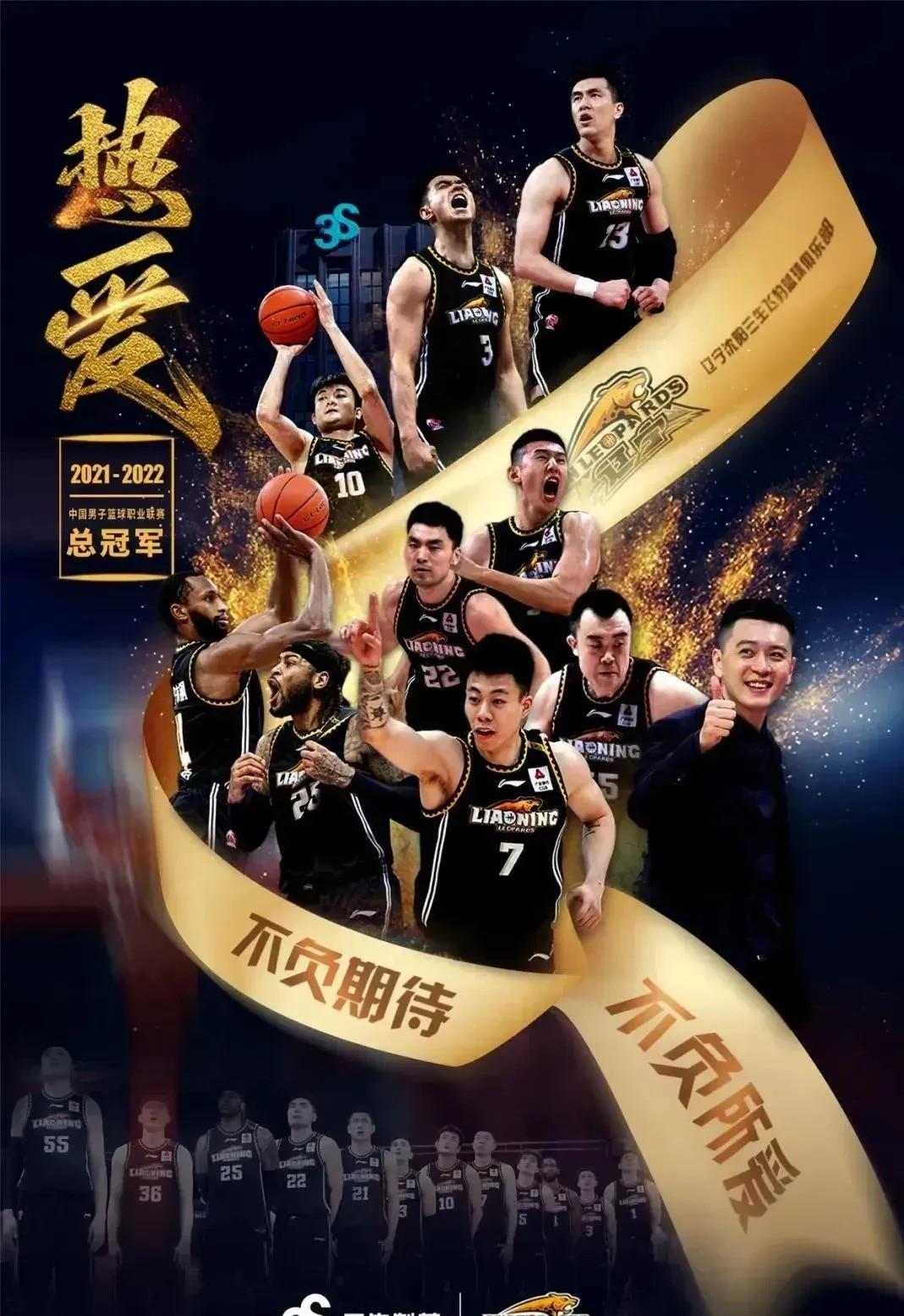 青岛男篮展现团队凝聚力，为胜利努力拼搏
