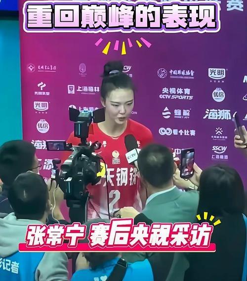 江苏队球员因伤缺阵，战绩遭受影响