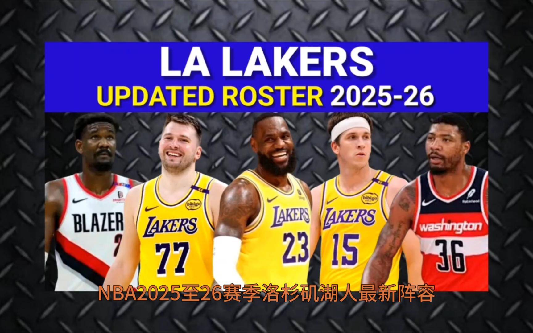 NBA明星球员组成新赛季策略阵容,备战赛季 NBA明星球员组成新赛季策略阵容,备战赛季