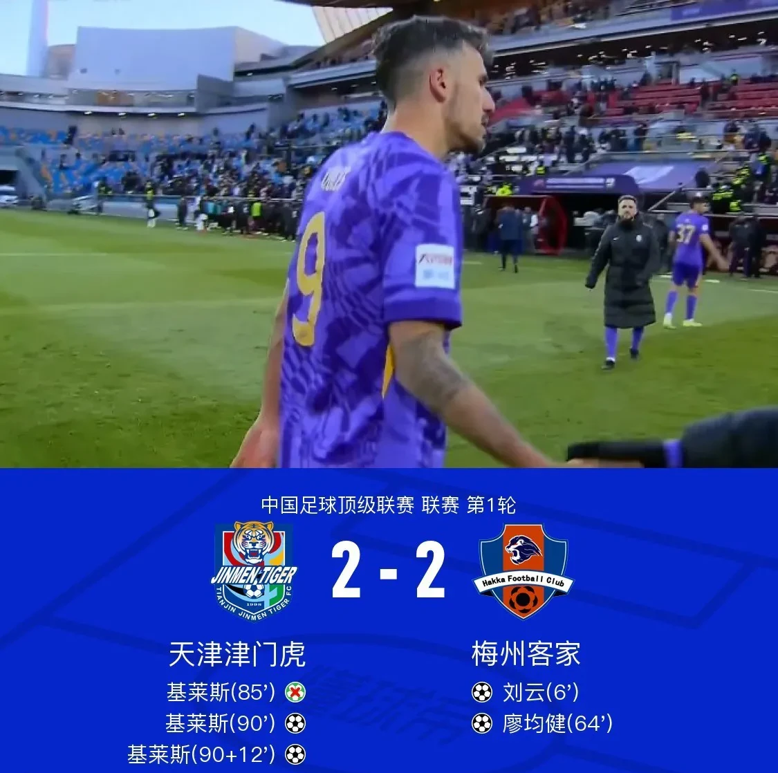 包含天津泰达遭遇连败,保级形势严峻的词条 包含天津泰达遭遇连败,保级形势严峻的词条