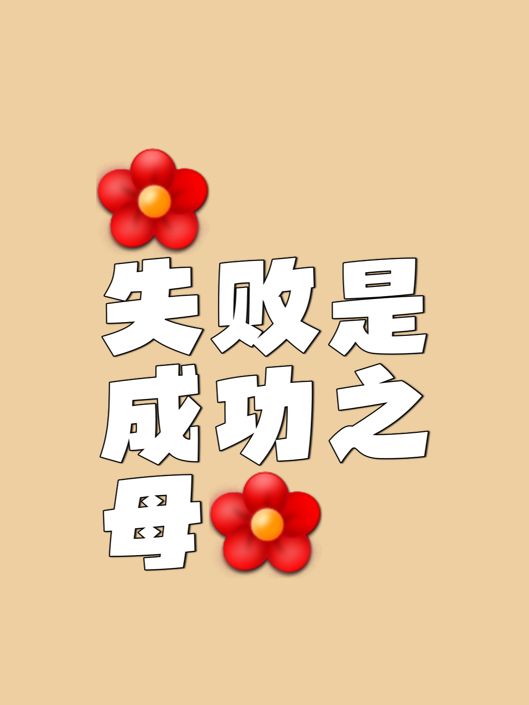 无法预料的胜负局面,谁能笑到最后? 无法预料的胜负局面,谁能笑到最后?