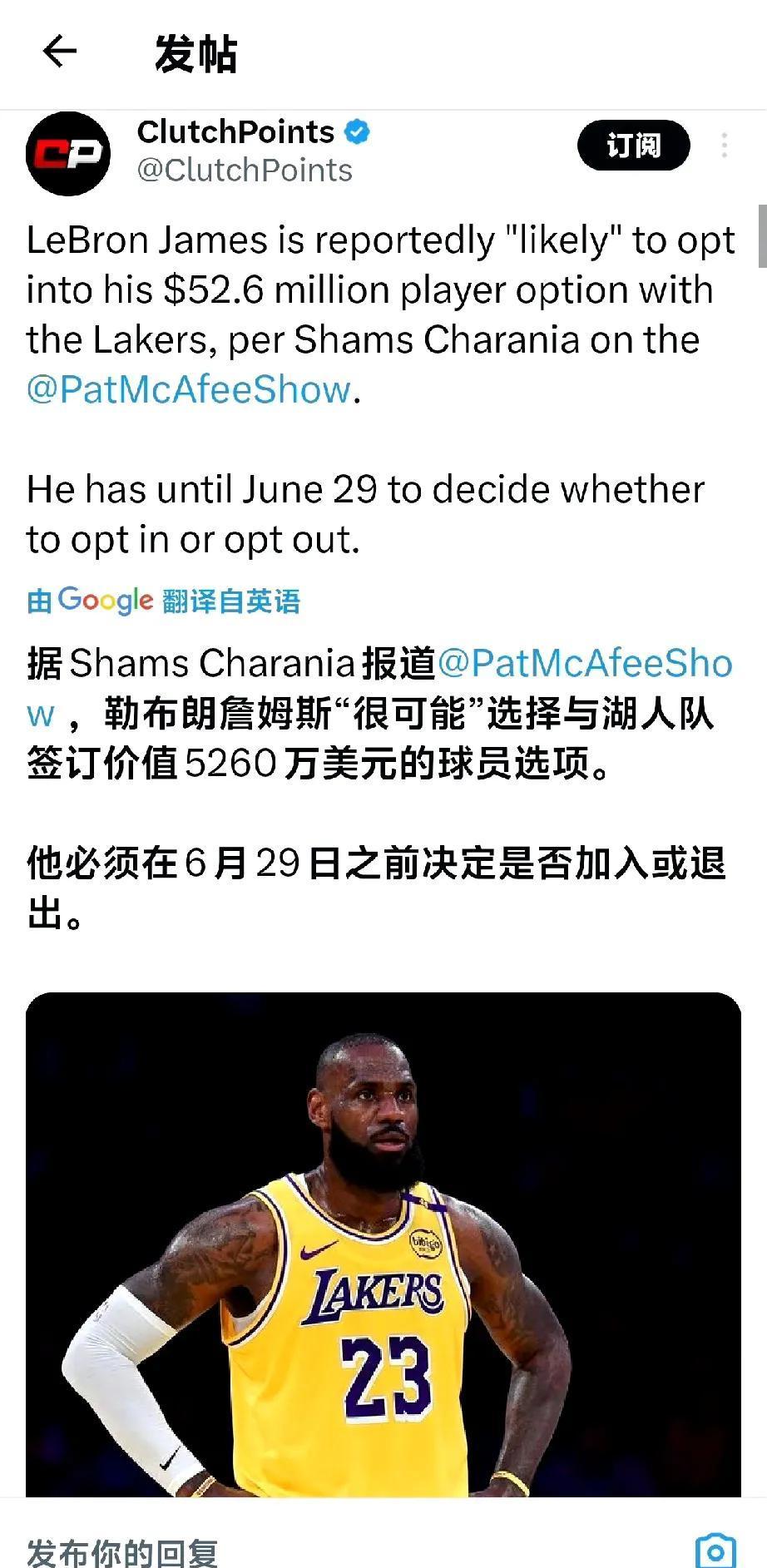 詹姆斯终下发话还会藏什么两败均输飞登的简单介绍 詹姆斯终下发话还会藏什么两败均输飞登的简单介绍