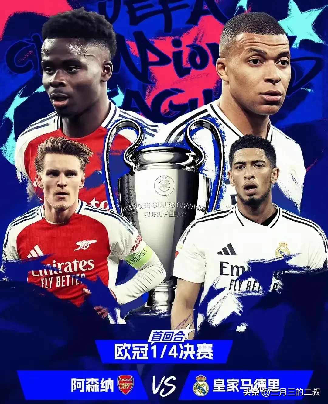 关于马赛初尝欧冠滋味,迎战强敌备战的信息 关于马赛初尝欧冠滋味,迎战强敌备战的信息