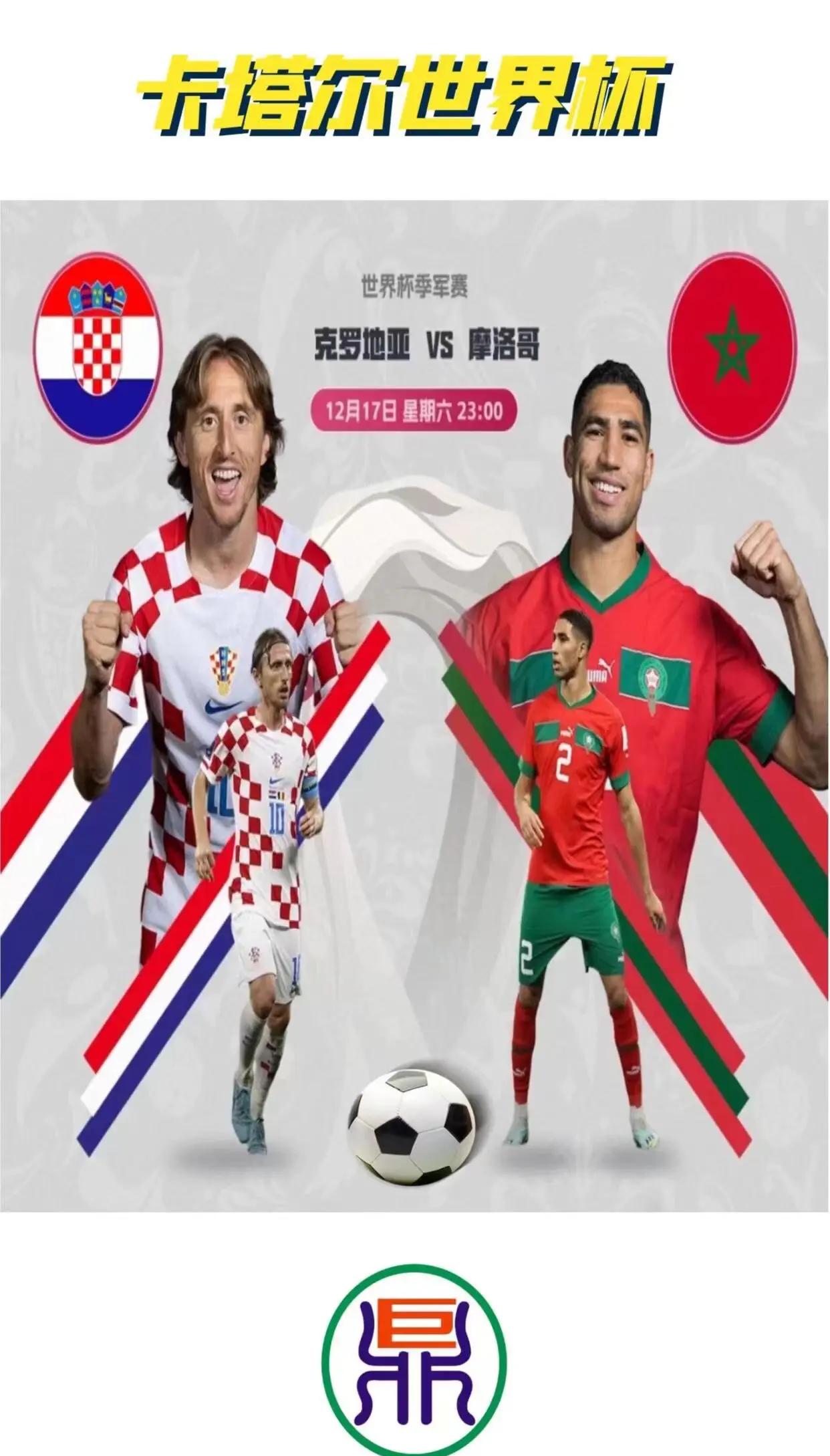 卡塔尔球队在亚洲赛事中取得令人瞩目的成绩 卡塔尔球队在亚洲赛事中取得令人瞩目的成绩