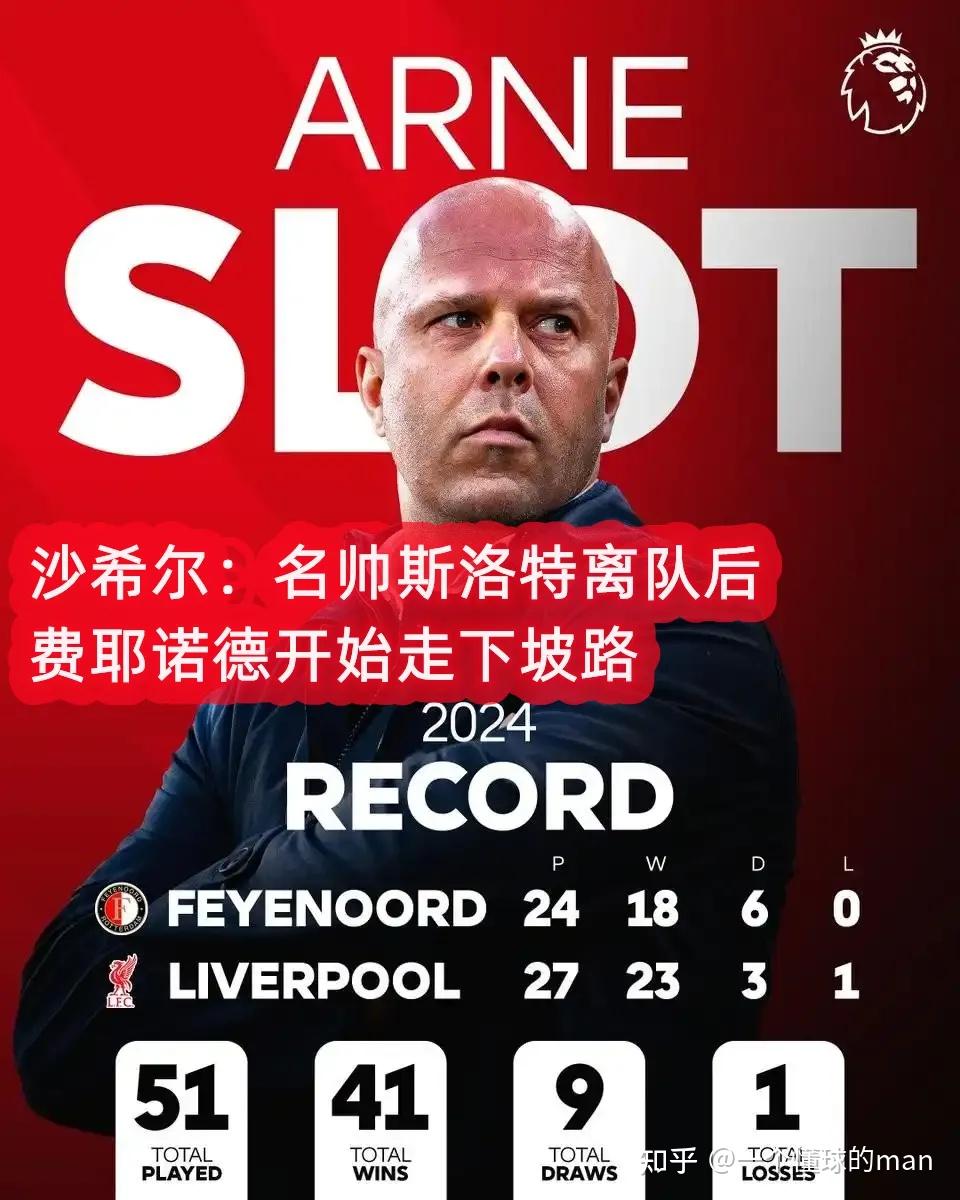 AC米兰新援成为球队希望之星，表现获好评