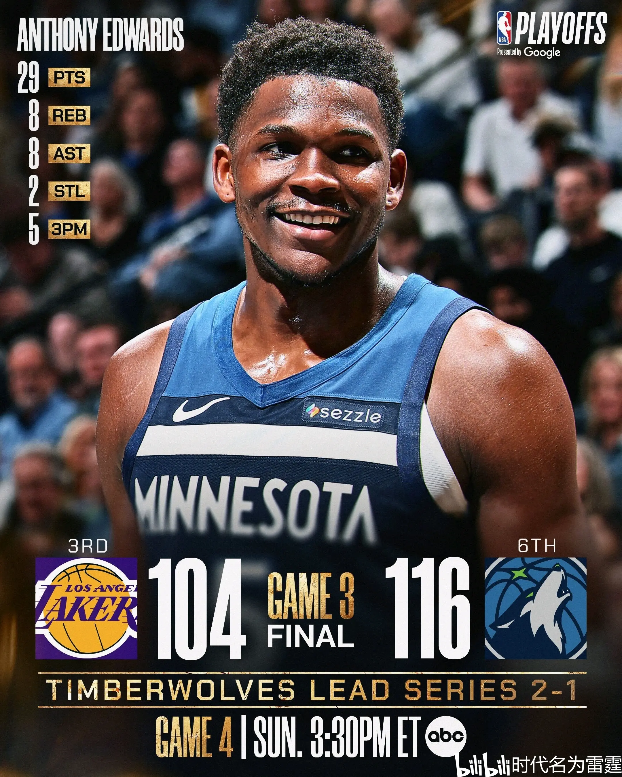 雄鹿再胜魔术完成三连胜的简单介绍