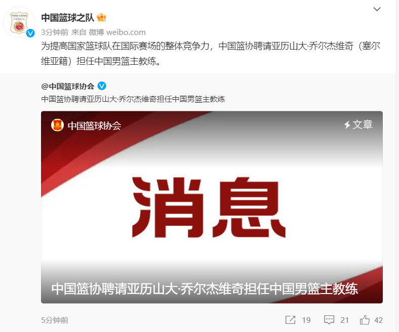 包含甘肃男篮主教练下课，球队教练团队动荡的词条