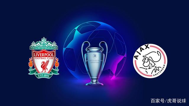 阿贾克斯客场告捷，小组头名锁定的简单介绍