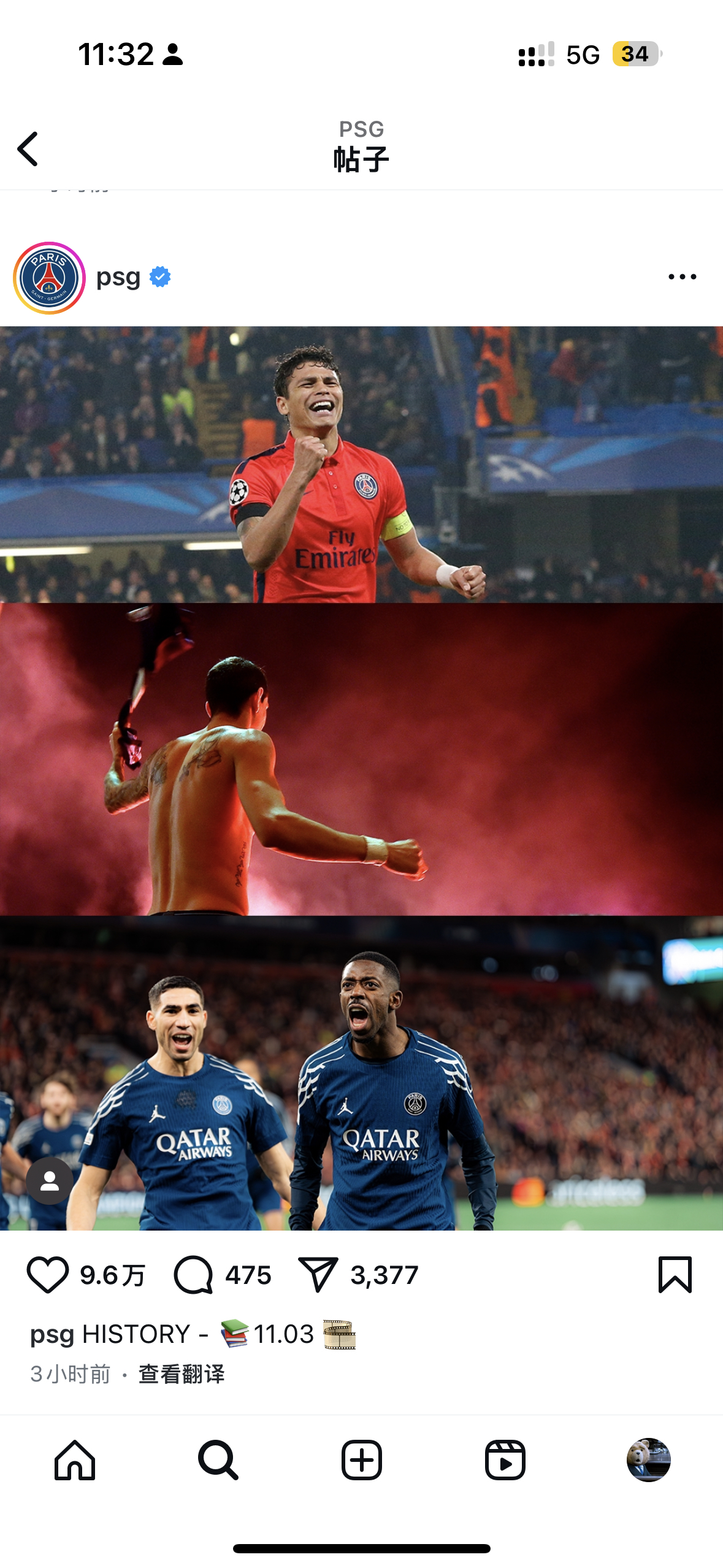 巴黎打破连败魔咒，球队状态回暖的简单介绍