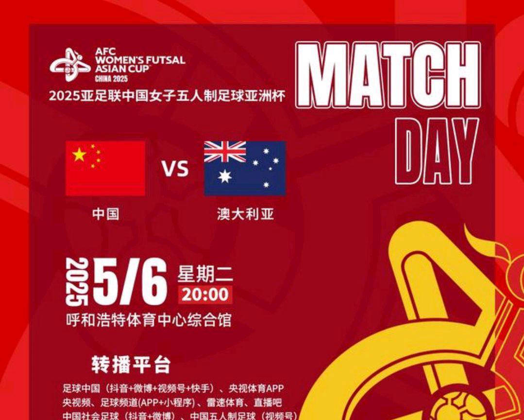 亚洲女子足球锦标将拉开战幕 亚洲女子足球锦标将拉开战幕