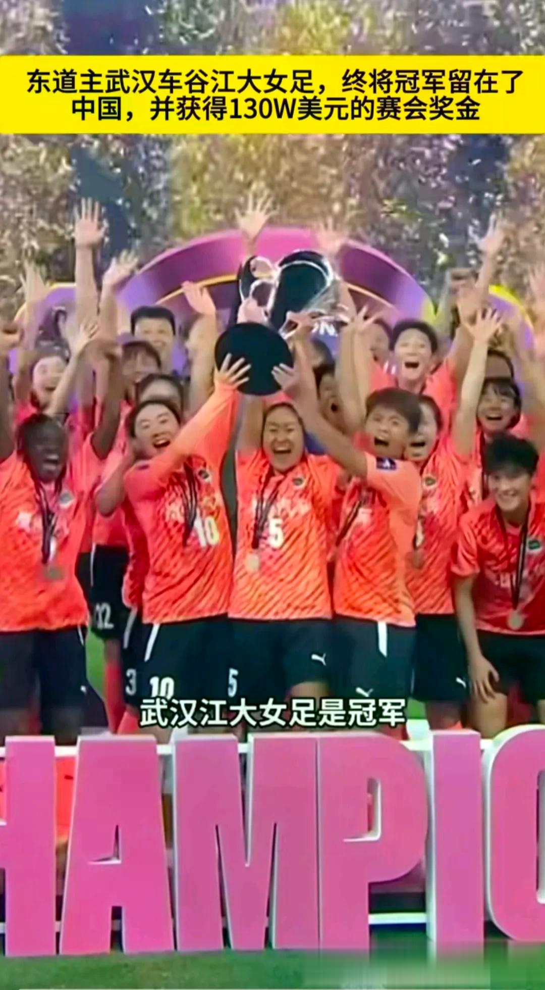 亚洲女子足球锦标将拉开战幕 亚洲女子足球锦标将拉开战幕