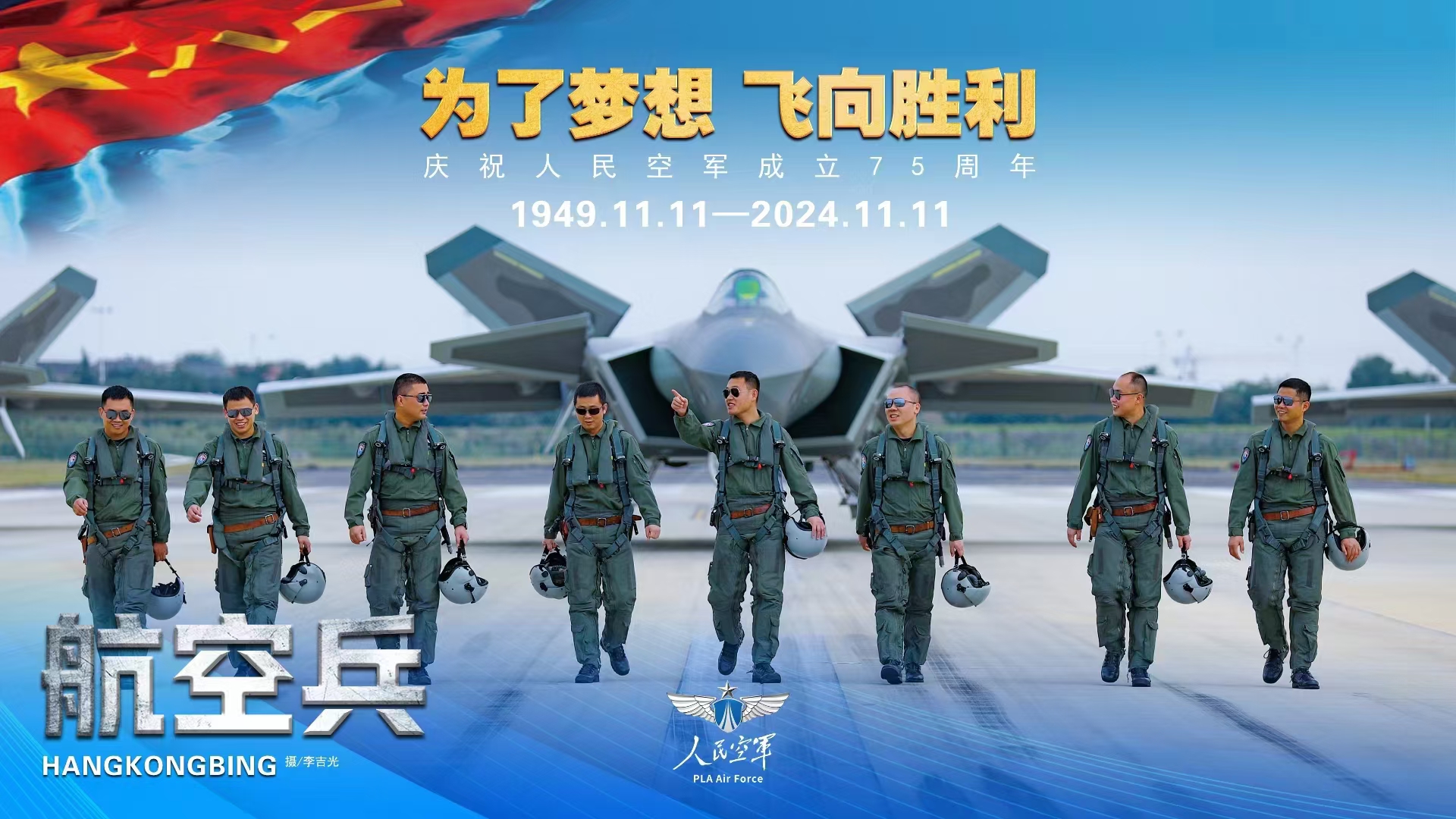 追逐梦想！中国队员们积极备战，冲刺胜利！的简单介绍